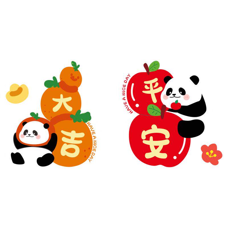 入宅厨房推拉玻璃门贴纸窗花喜庆可爱客厅窗户玻璃静电贴自粘免胶