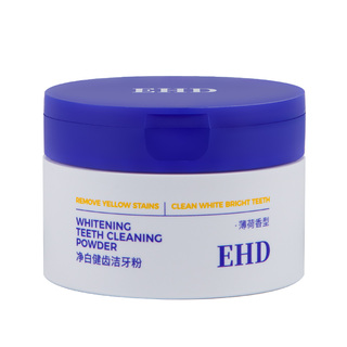 EHD洁牙粉/美白去黄洗白清洁牙垢清新口气除牙菌斑官方旗舰店
