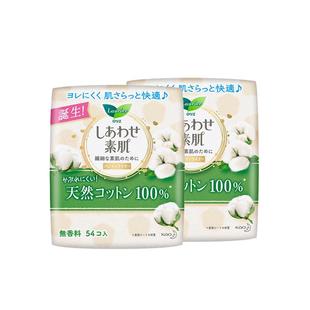 【年货立抢】花王乐而雅卫生巾透气纯棉护垫2包108片组合透气