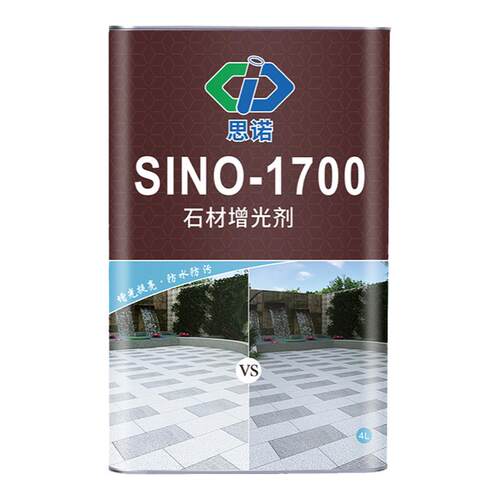 思诺1700石材增光剂青石板润色剂外墙防水剂毛面文化石花岗岩涂料