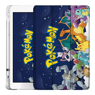 适用2020网红女款ipad8保护套pro11带笔槽10.2日系9.7寸2019平板10.5三折式air4动漫3星空2/1苹果mini5壳6