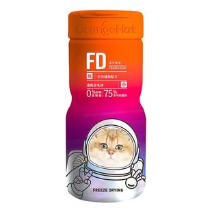 麦富迪小橙帽猫咪冻干猫草片40g成幼猫化毛膏温和排毛去毛吐毛球