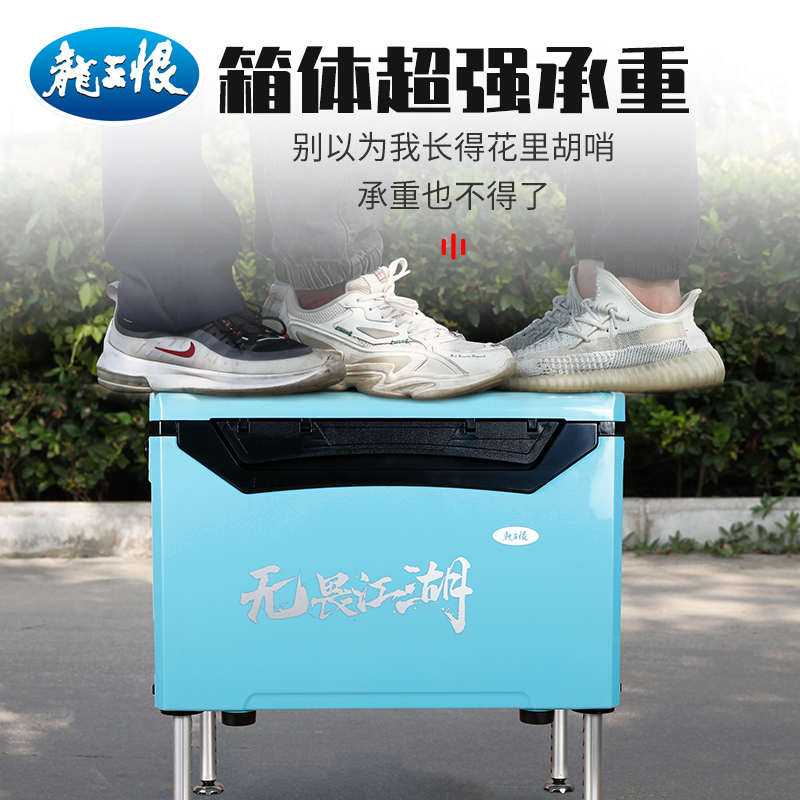 龙王恨钓箱无畏江湖29L钓鱼箱轻量加厚多功能带靠背钓鱼箱台钓箱