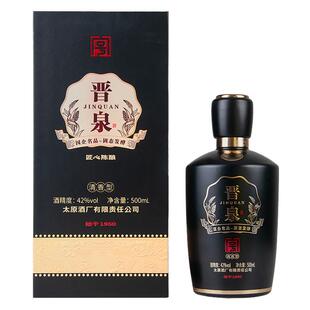 山西太原酒厂42度晋泉高粱白酒匠心陈酿礼盒 送礼粮食酒500ml清香