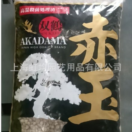 硬质双鹤火烧赤玉铺面升盆景肉种植多土土兰花14土