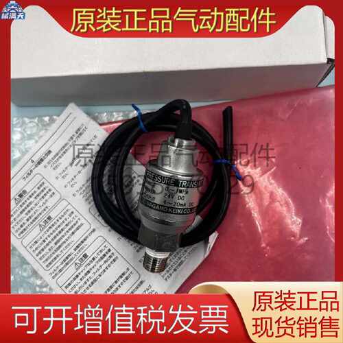 议价现货销售  PRESSURE TRANSMTER ZT15 -0.1 当天可发适用
