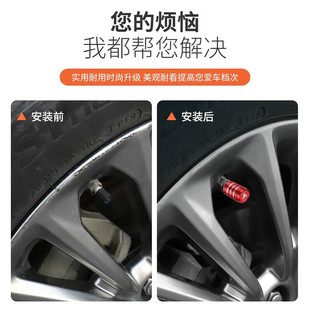 适用于特斯拉Model3/Y/X/S气门嘴保护帽轮胎气嘴盖气门芯帽改装饰