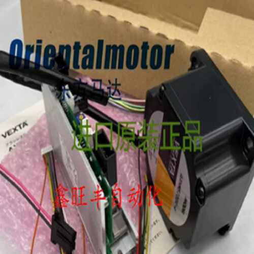 议价东方电机ARM46SMK-H50/H100 ARM46SAK-H50/H100 ARM46AK-H100