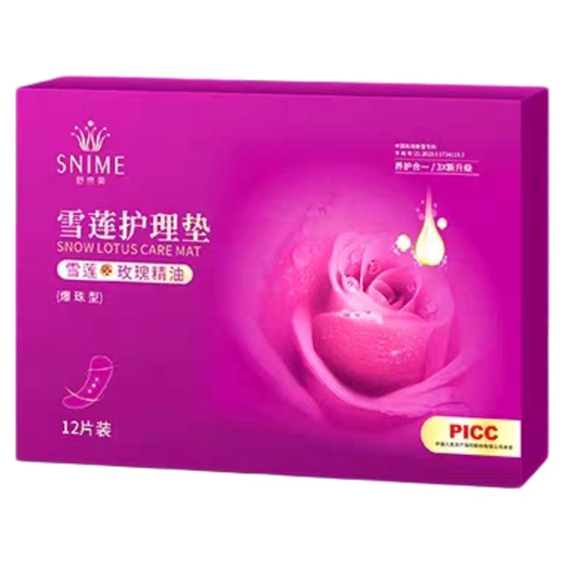 舒奈美雪莲贴正品护垫排毒旗舰店