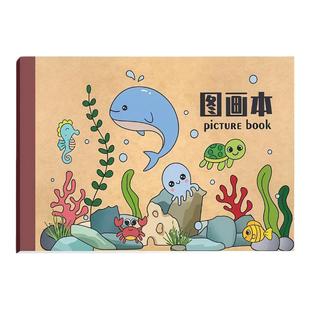 加厚牛皮图画本涂鸦本空白微黄纸A4超厚儿童小学生本色画本素描本