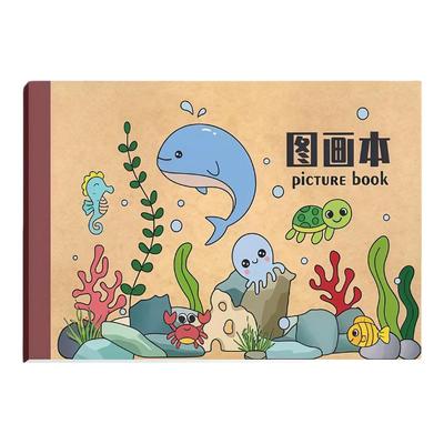 加厚牛皮图画本涂鸦本