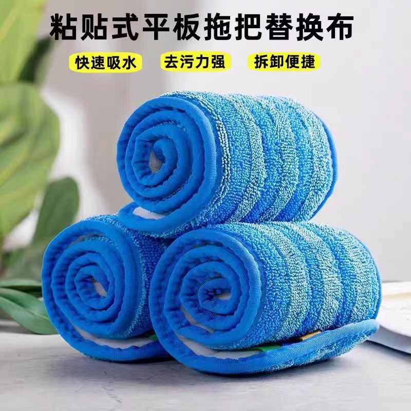 大号平板粘贴拖把替换布铝合金平板拖布木地板瓷砖大号酒店拖布头