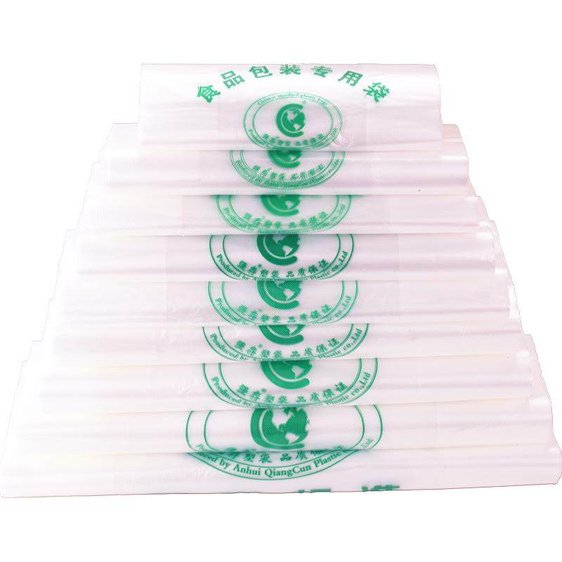 加厚外卖食品袋pe手提光面透明塑料背心白色打包购物袋方便袋包邮