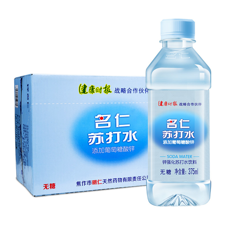 名仁苏打水整箱24瓶装原味无糖无汽弱碱性饮料专用明仁小瓶装柠檬