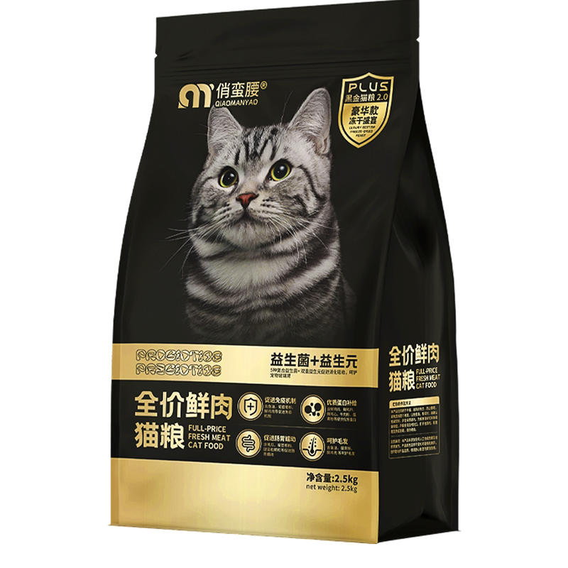 全阶段鸡肉冻干无谷猫粮