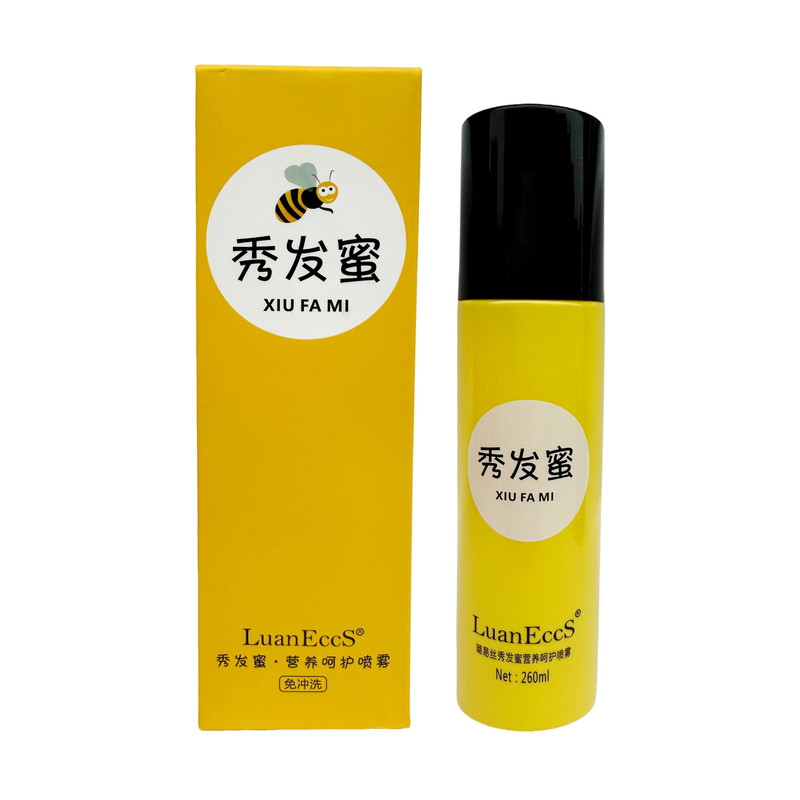 免洗一喷柔精华液官方正品