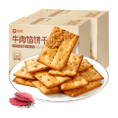 良品铺子牛肉夹馅饼干120g×2盒