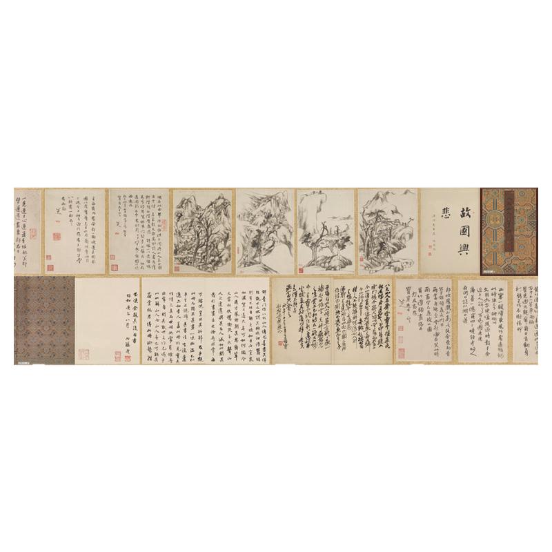 八大山人 朱耷 故国兴悲诗画册书法字画水墨国画真迹微喷复制品