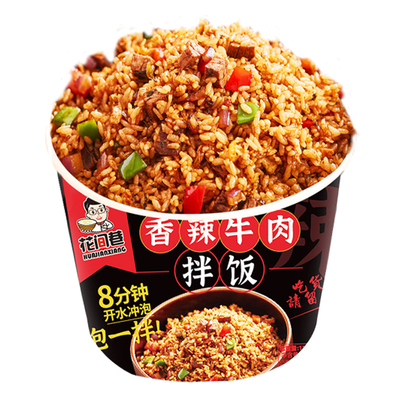 黄焖鸡香辣牛肉速食|千人加购