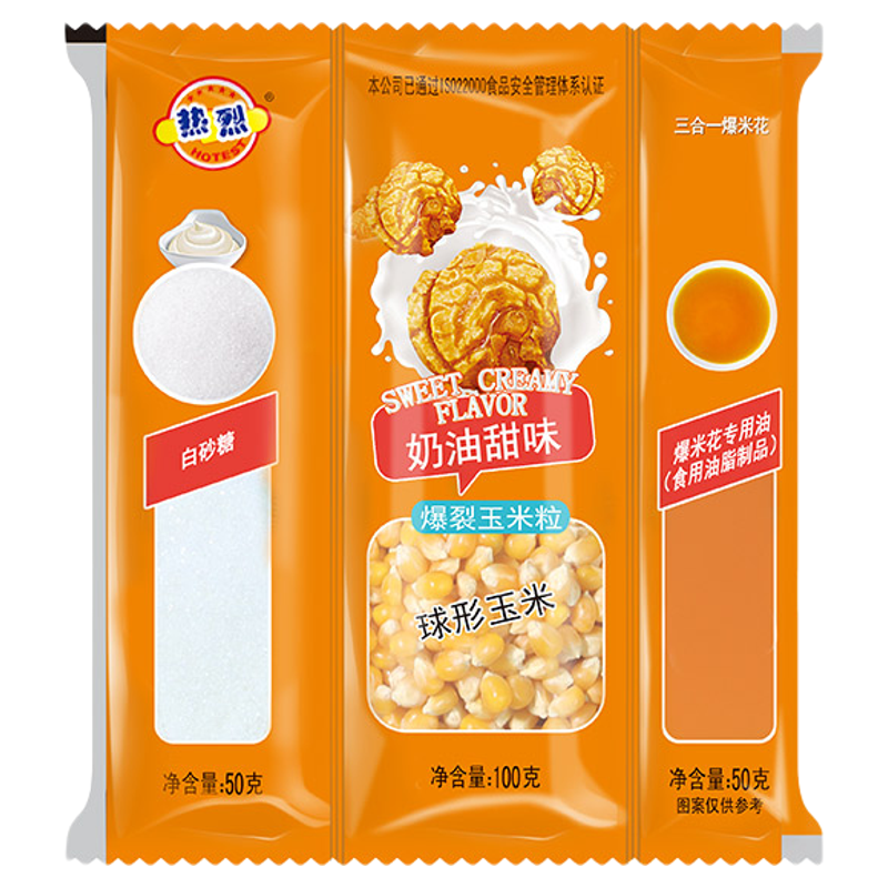 热烈蝶形奶油焦糖家用爆米花原料