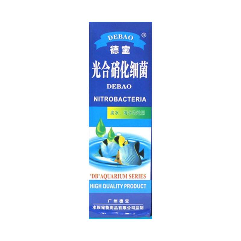 德宝光合硝化菌硝化细菌胶囊鱼缸硝化细菌干粉硝化菌水族硝化细菌