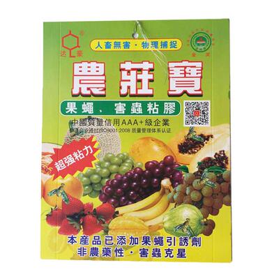达豪单面果蝇贴黄板农庄包1包