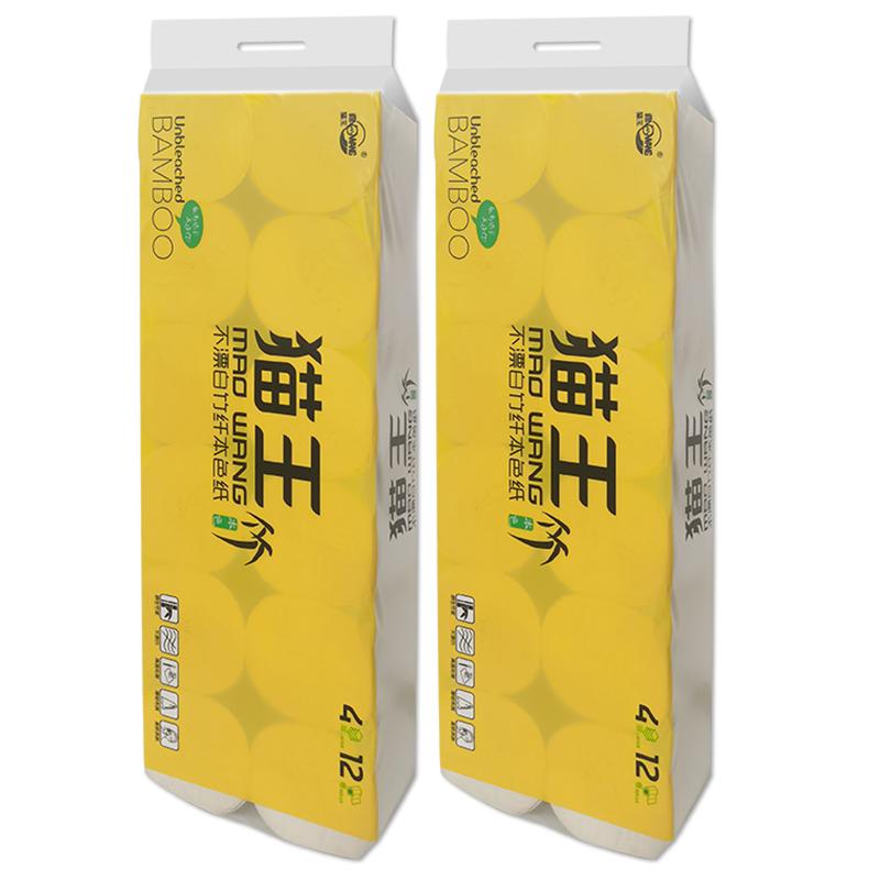 猫王本色竹浆1800克卫生纸 卷纸5层加厚不易破共24卷