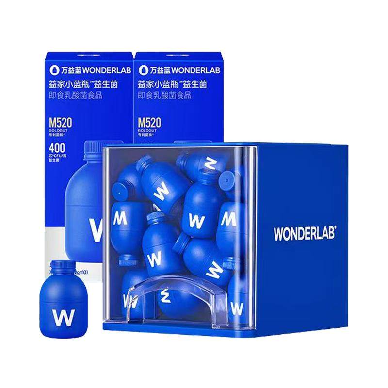 万益蓝wonderlab益生菌小蓝瓶全能成人男女肠胃道官方旗舰店正品