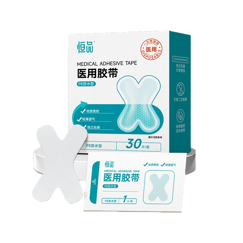 口呼吸矫正贴防张嘴止鼾闭嘴神器