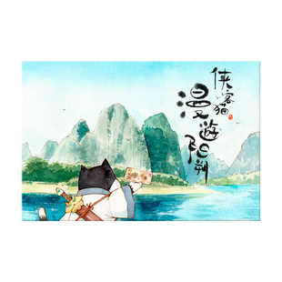 猫的天空之城城市明信片苏州杭州上海大连海南青岛无锡文创贺卡