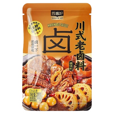 梅子花雕冷泡汁百香果芝麻红油