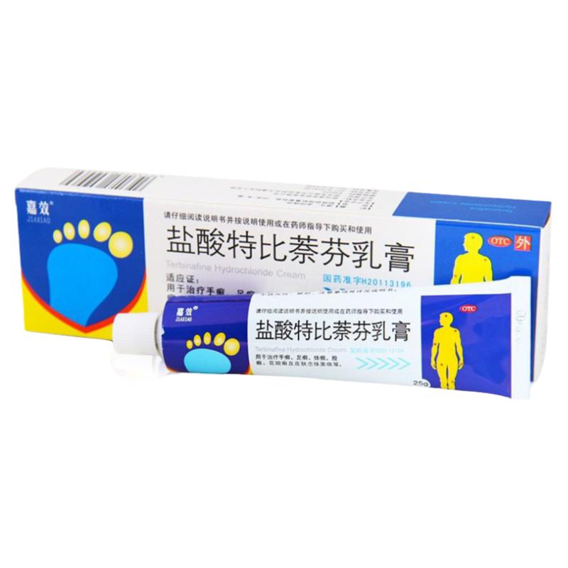 [嘉效]盐酸特比萘芬乳膏1%*25g*1支/盒