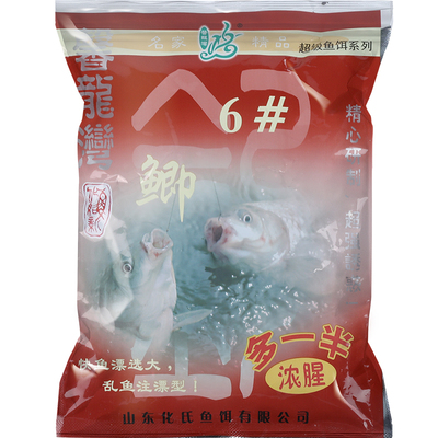 化氏经典6号鲫浓腥低温鲫鱼饵料