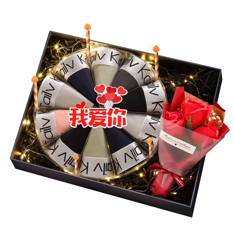 【新年礼物】内裤蛋糕礼盒送男生
