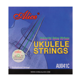 彩色透明尤克里里琴弦21寸23寸26寸通用尼龙尤克里里弦ukulele