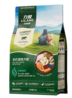 力狼狗粮鸭肉梨小型犬全价通用粮