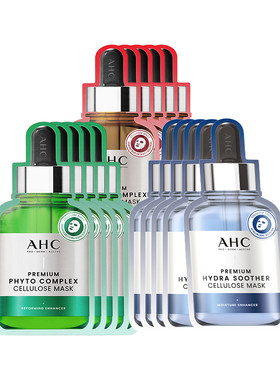 AHC维C面膜3盒装补水保湿深锁水