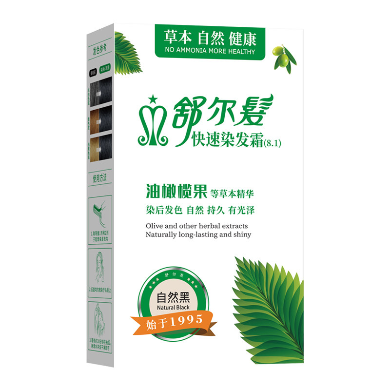 舒尔发植物配方无氨味盖白发染发