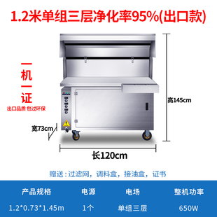 新无烟路边摊烧烤架烧烤炉 家用户外净化器烧烤车商用摆摊移动厂