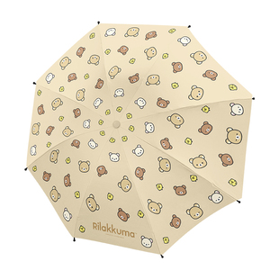 轻松熊正版黑胶雨伞手动三折折叠晴雨两用可爱女生高颜值遮阳学生