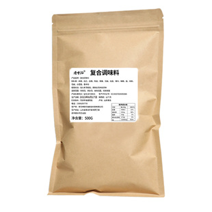 羊肉汤调料碗底料单县羊杂汤白汤出锅料羊肉烩面配方开店技术商用