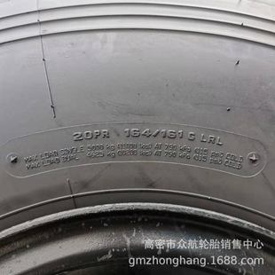 双钱轮胎1400R20 14.00R20全钢丝越野轮胎20层