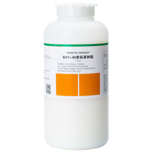 包邮洁宝BAY40家私革树脂汽车坐垫上色翻新皮床 保养剂沙发成膜剂