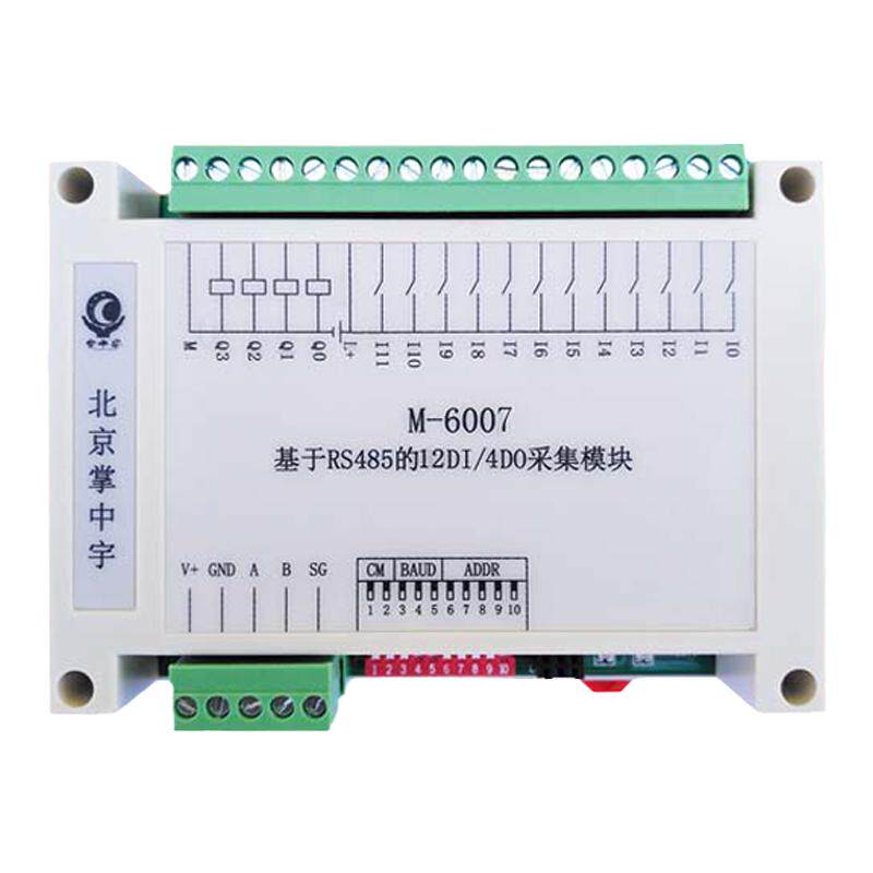M-6007开关量输入输出采集模块8DI/8DO集电极晶体管转RS485通讯IO