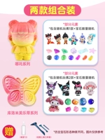 [Набор из двух штук] Глухой ящик Нэчжа + археологический слепой ящик Куроми