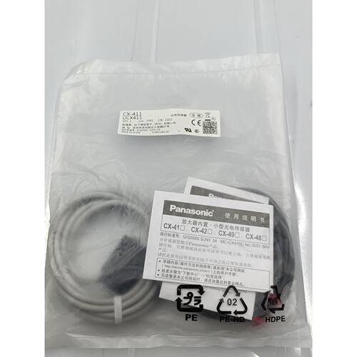 全新原装松下Panasonic光电传感器CX411UCX
