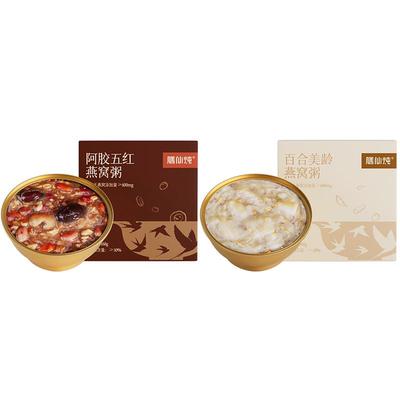 膳仙炖燕窝粥即食早餐代餐八宝粥