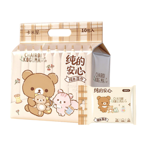 轻松熊正版小包便携纯水手口湿巾