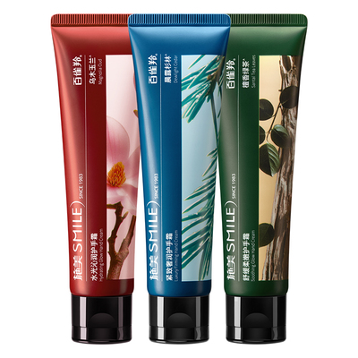 百雀羚施美木质香氛护手霜