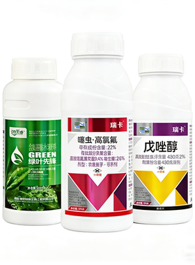 绿化苗木花卉杀虫杀菌农药